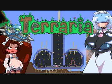 絶壁ツインテメイドがジャーニーモードで楽しようとしているので爆乳メカクレメイド長に監視されているTerraria実況 14