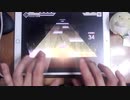 【プロセカMASTER32】初音天地開闢神話　回復有クリア