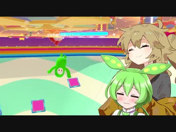 【FALL GUYS】ノリと勢いで動くずんだもん　その６【シルシランドずんだもん視点】