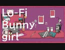 ローファイ・バニーガール / 可不