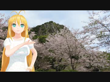 【NM4-02】新弦巻マキと名所探訪 第129話「佐賀県・御船山楽園」