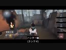 【第五人格】お久しぶりです！！