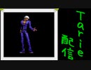 [MUGEN]  実況付きP操作 　Tarie配信_53キャラ目 K-3215_後半