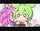 ずんだもんとキス　10秒動画祭Ver.