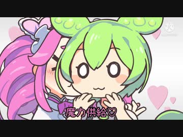 ずんだもんとキス　10秒動画祭Ver.