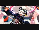 【Fate/MMD】太歳星君（小）でどぅーまいべすと！＋オマケ【モデル配布】