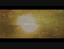 逆さまエンドロール／歌愛ユキ