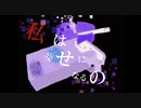 リアル feat.初音ミク/ボンジュール向井
