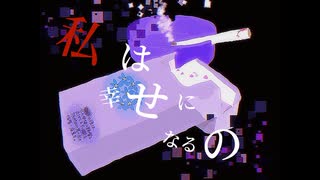 リアル feat.初音ミク/ボンジュール向井