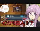 毎日投獄される脱獄王ゆかり【The Escapists 2】5