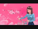ずっと君のことが好きだった / 初音ミク