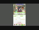 【アリエス杯】もはや格上としか当たらないのに慣れたよ（諦め）【グレード第一ラウンド】