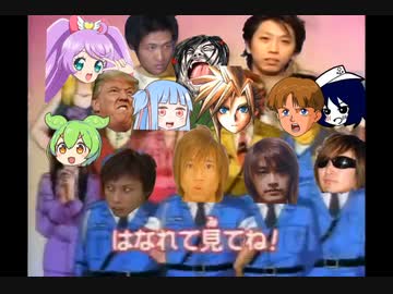 ゲ、ゲ、ゲイの末路見るときは～