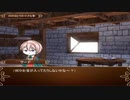 【CoCノーツ】六花の愛　5話