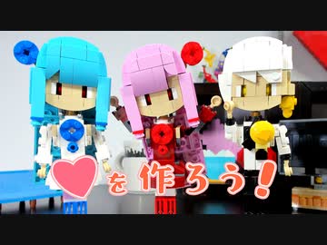 【コマ撮り】ハート♡を作ろう！【第二回10秒動画祭】