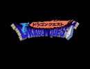 【初見】ドラクエⅠを実況プレイしてみた その12