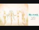 僕らの地図 feat.初音ミク  - Our Map / feat.Hatsune Miku -