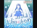 【d4dj】よあけのあやめ(feat.Tomggg)    expert