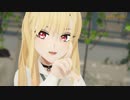 【MMD着せ恋】喜多川海夢が可愛く「Booo!」