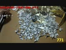 【ずいえき】2022/04/20　千羽鶴千羽折る　２１時間～