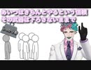 「しっかり者を辞めたい」というお便りに「せっかく得た信頼という武器は下ろさずにバランス取ってちょっとずつくだけていこう」とアドバイスをするジョー・力一【にじさんじ/#Vtuber切り抜き】