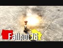 【ゆっくり実況プレイ】終末ライフ#95 -アプデ後の自爆が痛い件-【Fallout76】