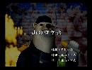 くまうた　（6343）「山のロケ六」　唄：嵐山クマ男（夫）