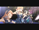 【デレステMV】New bright stars【2周目瀬名詩織】