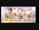 侵蝕　ヴァルゴ＆ジョコーソ・バッサ