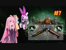 【Deep Rock Galactic】琴葉茜のゆるめにドワーフ#7【ソフトウェアトーク実況プレイ】