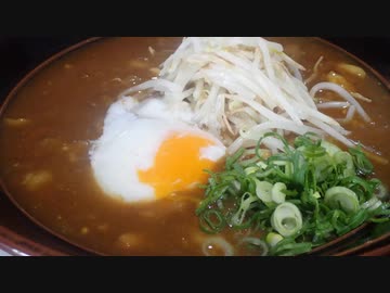【カレーうどん屋さんかずら】とっとこ兵庫県ツーリング26【佐用町】