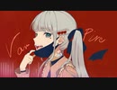 DECO*27 - ヴァンパイア feat. 初音ミク (RADIANT Remix)