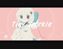 やすみ-『Tiny Sparkle』feat.可不(KAFU)