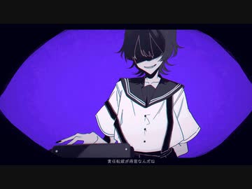 シャーデンフロイデ 雨路少女 ぐちり ボカロ小説＋サイン付き名刺 Music Video] シャーデンフロイデ / ぐちり feat. 音街ウナ