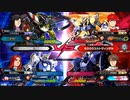 EXVS2XB　隣の姉ックス　シャフでEX→固定Sランになったので早速急募で強い人召喚大作戦！