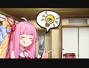 【第二回10秒動画祭】茜ちゃんの天才的ひらめき
