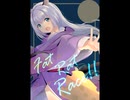 FatRatRace feat. AIきりたん