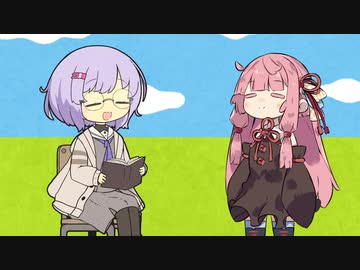 ソフトウェアトーク村の日常