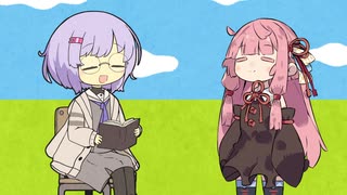 ソフトウェアトーク村の日常