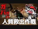 VRFPSでJohn Wickになろうとしたがダメだった丨Half-Life Alyx【VTuber アライ子】
