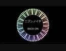 【ピアノ】ガンダムビルドファイターズ OP「ニブンノイチ」BACK-ON