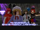 【東方MMD】チルノ＆フランのアトリエ　その74