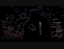 Hent4i 「臨界デフラグ」feat 初音ミク