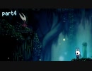 [実況] 誰だお前は!! Hollow Knight part4
