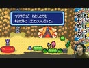 おい トマト食わねぇか【トマトアドベンチャー】#1