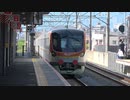 【これで】東京メトロ17000系電車17195編成甲種輸送(20220422)【打ち止め？】