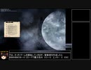 ElonaPlus_2.07  3部ストーリーRTA　1:53:50 パート1