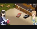 【Project Zomboid】生存本能Zomboid #05