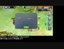 政剣マニフェスティア なるべく楽して1章クリア