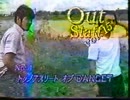Out Staff Vol.15